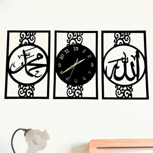 Islamic Calligraphy Wall Clock – Elegant 3 Pcs MDF Set for Stylish Home Décor